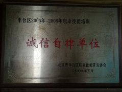 操鸡网治